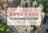 【海慧红色世纪城】主力户型:三室(2种)、四室(1种)!