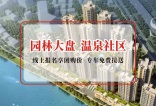 【天赐玺悦滨江】户型面积:77~139㎡,提供3室至4室不等的多种户型选择!