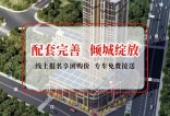 【蜀道印象】紧邻朝天汽车客运站,周边交通十分便利!