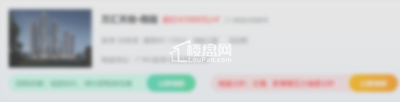 曾.家山荣乐养生谷